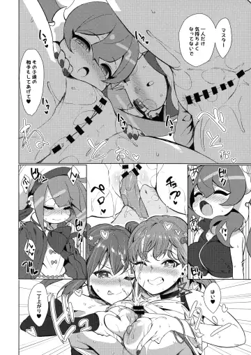 [Yappen] Orgasm Card Girls Fhentai - Page 20