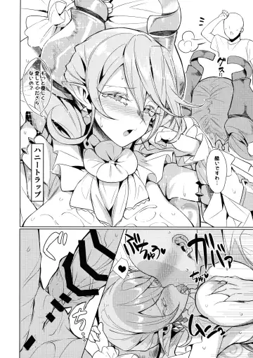 [Yappen] Orgasm Card Girls Fhentai - Page 26