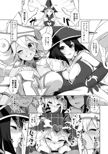 [Yappen] Orgasm Card Girls Fhentai - Page 5