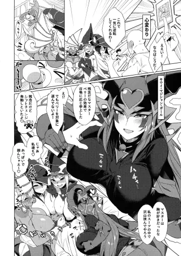 [Yappen] Orgasm Card Girls Fhentai - Page 6