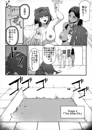 [Mibry] PLAY TIME IS OVER Fhentai - Page 12