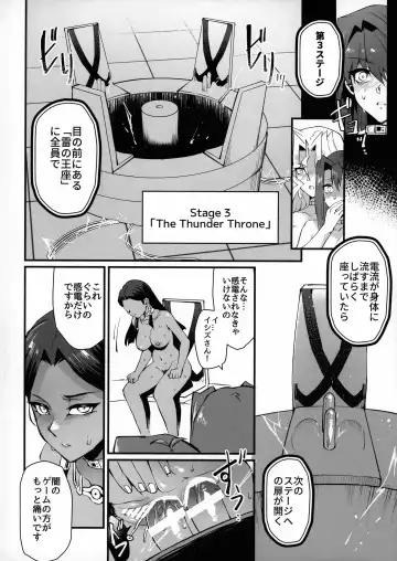 [Mibry] PLAY TIME IS OVER Fhentai - Page 18