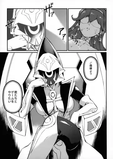 [Mibry] PLAY TIME IS OVER Fhentai - Page 5