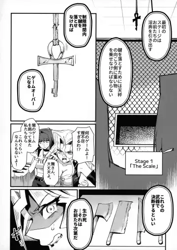 [Mibry] PLAY TIME IS OVER Fhentai - Page 8