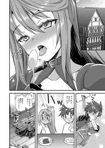 [Ayakawa Riku] 異世界エルフ発情の魔眼6〜姫の夢魔調教編〜 Fhentai - Page 43