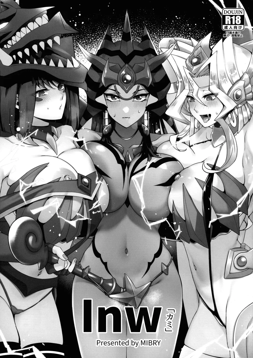 [Mibry] Inw Fhentai - Page 1