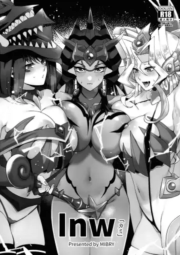 [Mibry] Inw - Fhentai