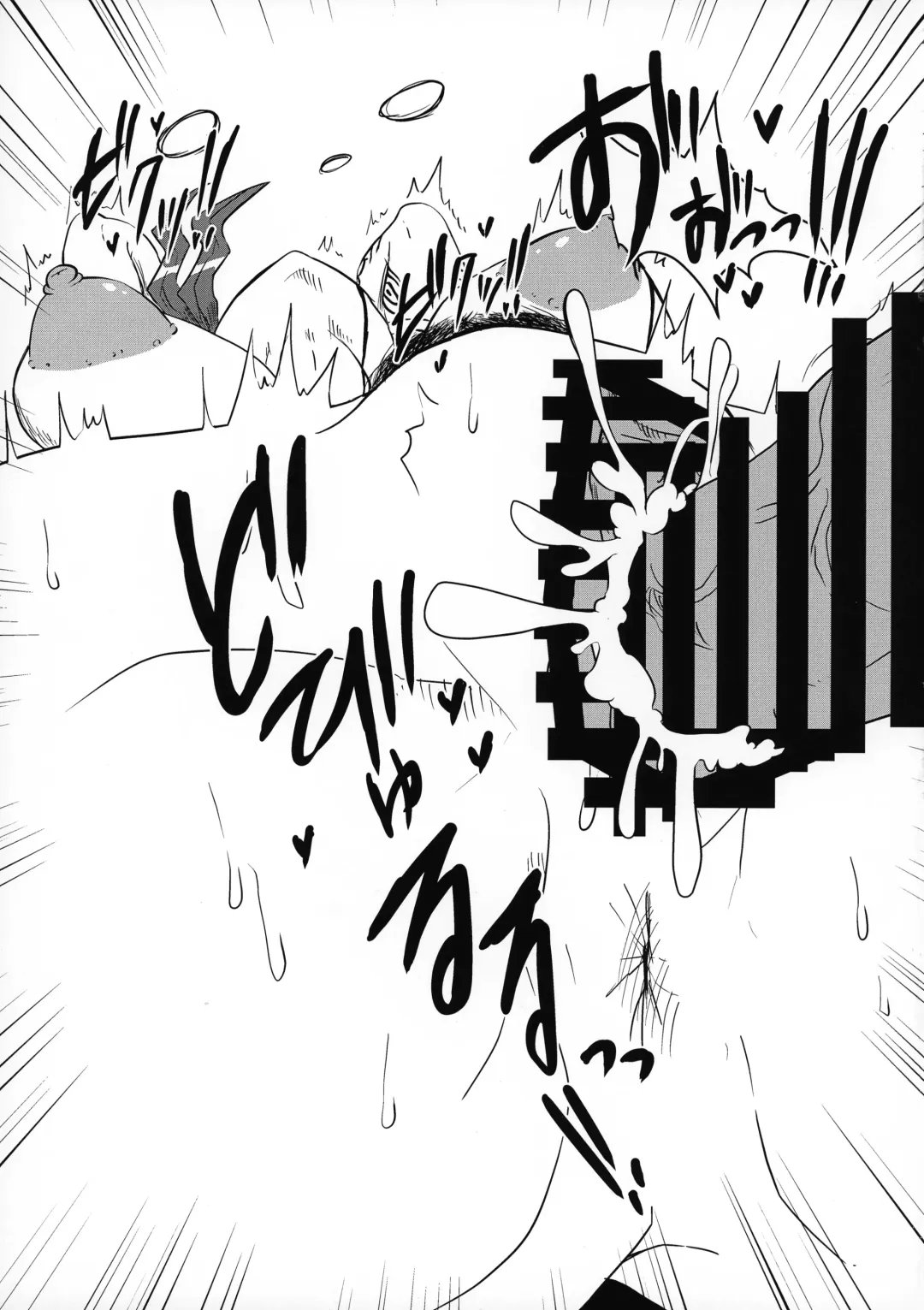 [Tarenagashi] Ochita Sato Fhentai - Page 12