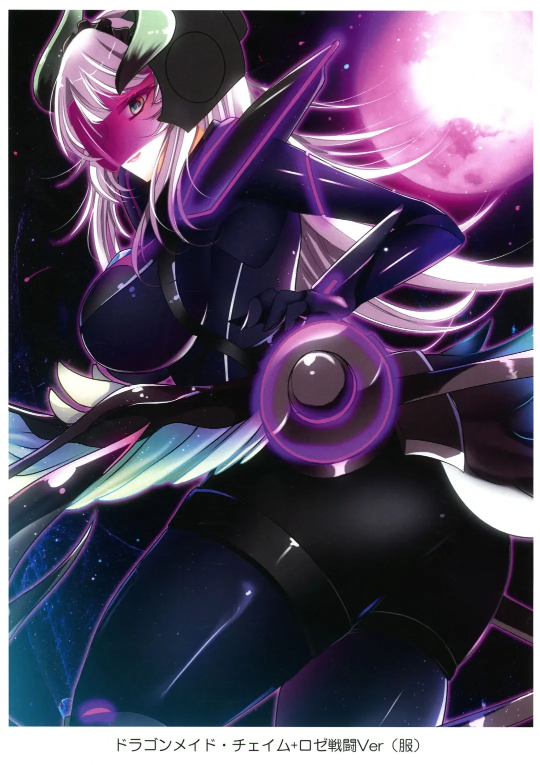 [Natsumikan] Kawaii Onnanoko-tachi to Duel Shimasho! ~Soushuuhen Vol. 1~ Fhentai - Page 15