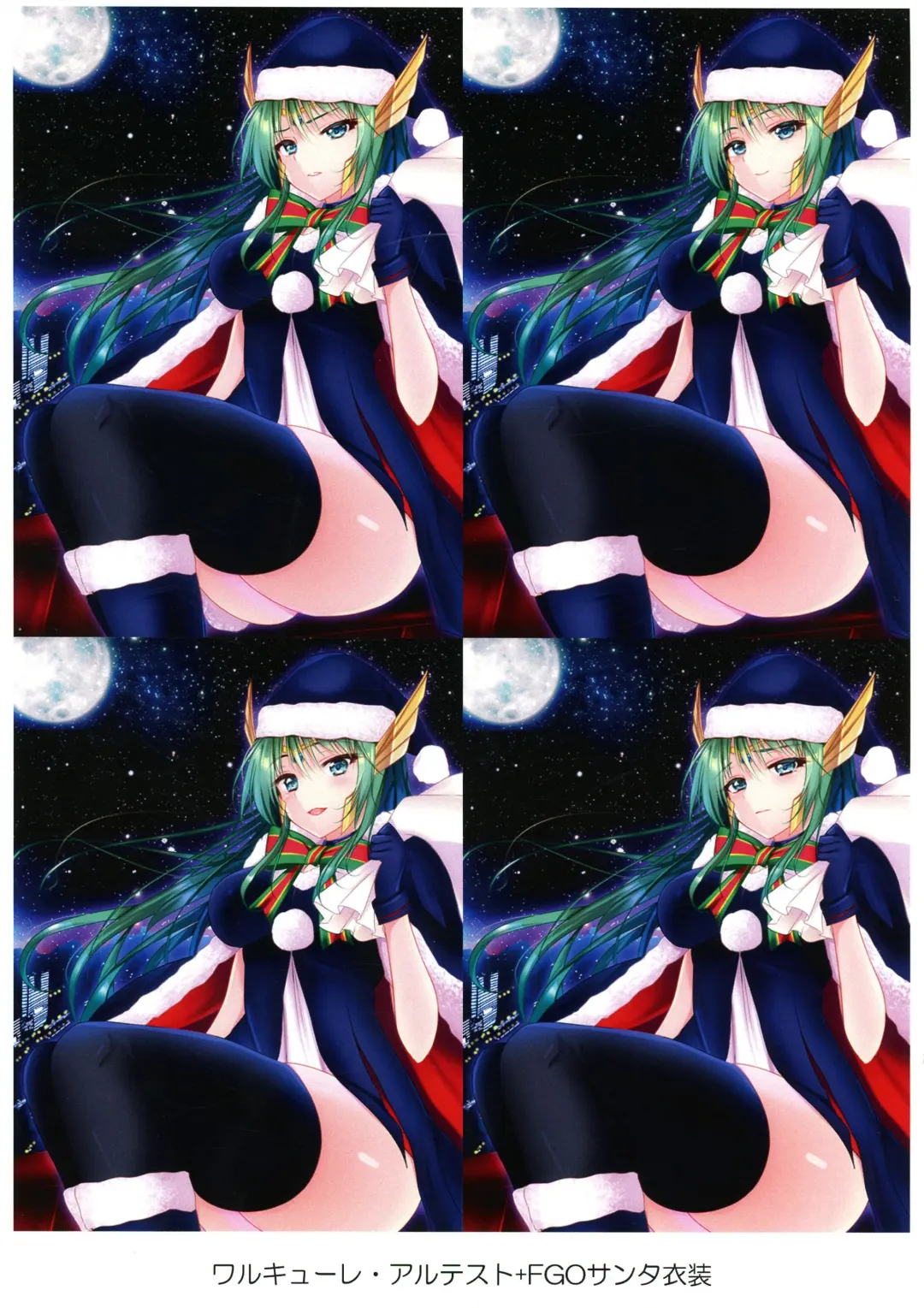 [Natsumikan] Kawaii Onnanoko-tachi to Duel Shimasho! ~Soushuuhen Vol. 1~ Fhentai - Page 17