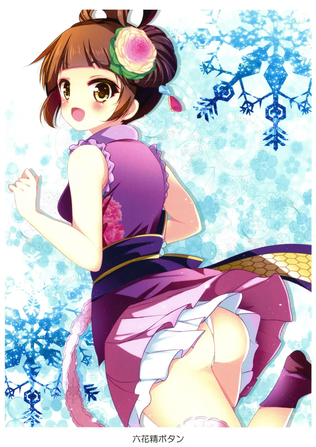 [Natsumikan] Kawaii Onnanoko-tachi to Duel Shimasho! ~Soushuuhen Vol. 1~ Fhentai - Page 20