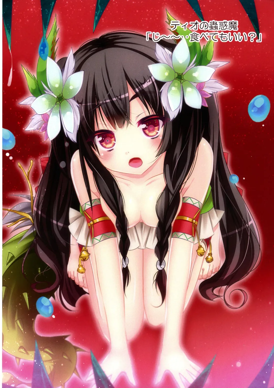 [Natsumikan] Kawaii Onnanoko-tachi to Duel Shimasho! ~Soushuuhen Vol. 1~ Fhentai - Page 48