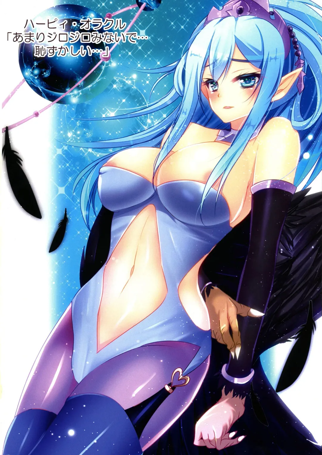 [Natsumikan] Kawaii Onnanoko-tachi to Duel Shimasho! ~Soushuuhen Vol. 1~ Fhentai - Page 50