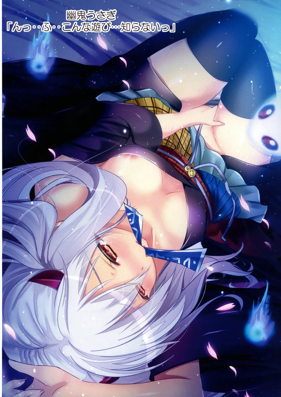 [Natsumikan] Kawaii Onnanoko-tachi to Duel Shimasho! ~Soushuuhen Vol. 1~ Fhentai - Page 52