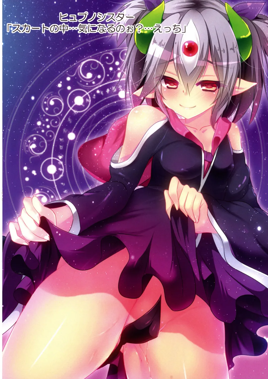 [Natsumikan] Kawaii Onnanoko-tachi to Duel Shimasho! ~Soushuuhen Vol. 1~ Fhentai - Page 54