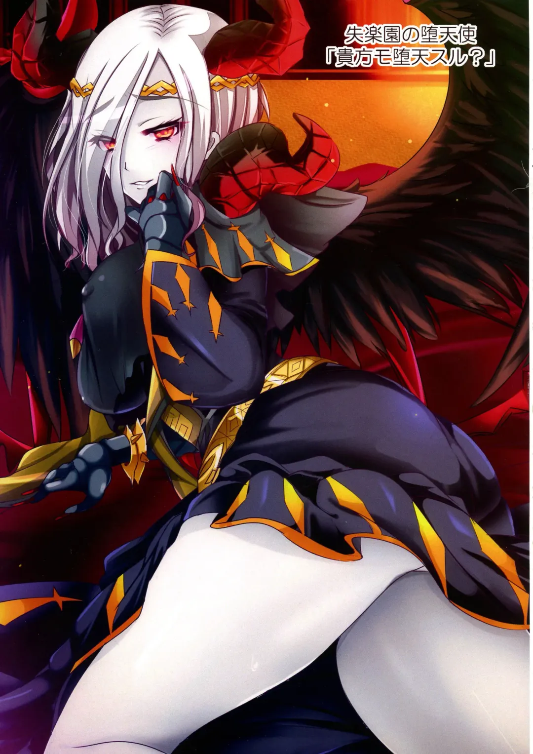 [Natsumikan] Kawaii Onnanoko-tachi to Duel Shimasho! ~Soushuuhen Vol. 1~ Fhentai - Page 55