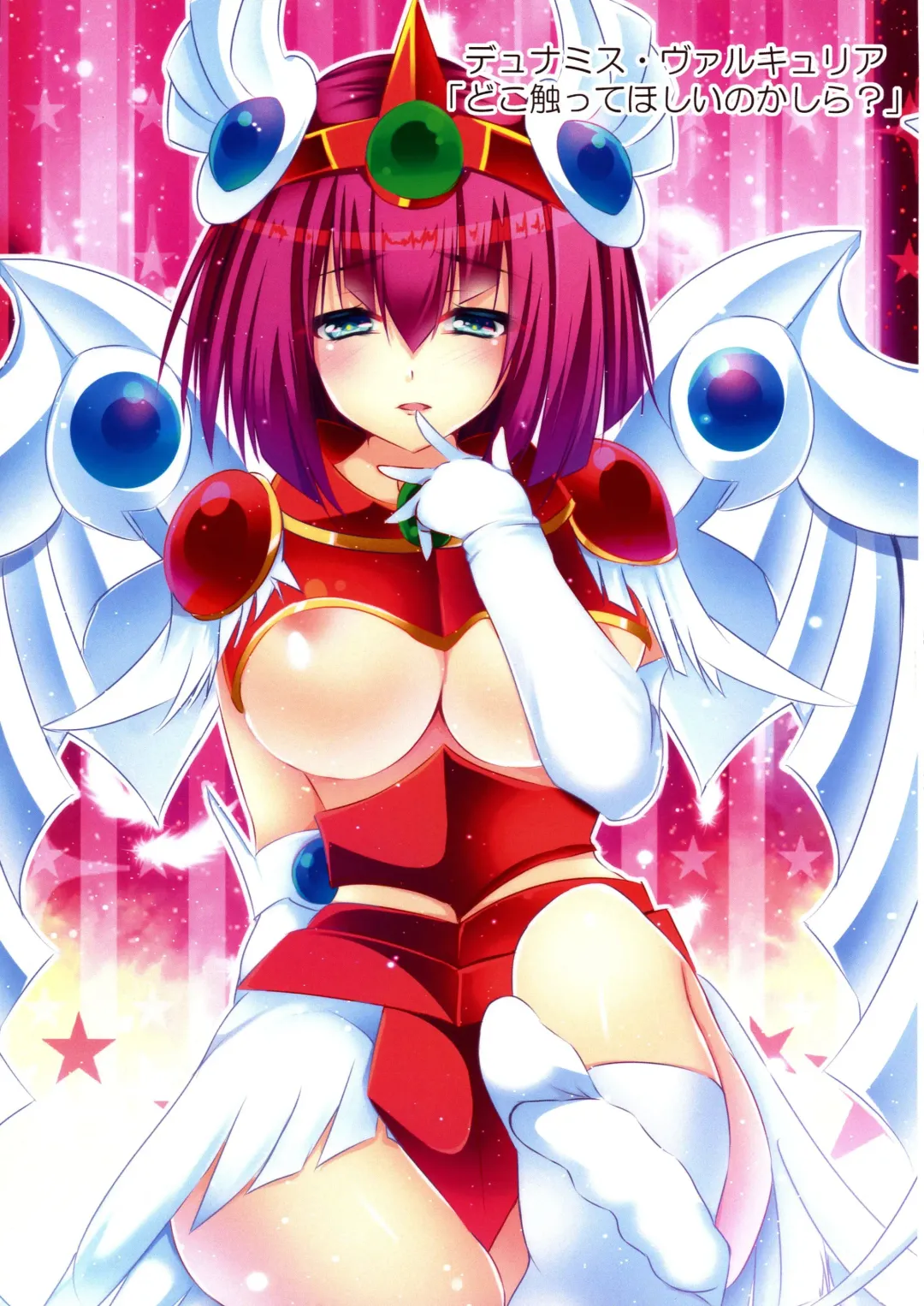 [Natsumikan] Kawaii Onnanoko-tachi to Duel Shimasho! ~Soushuuhen Vol. 1~ Fhentai - Page 59