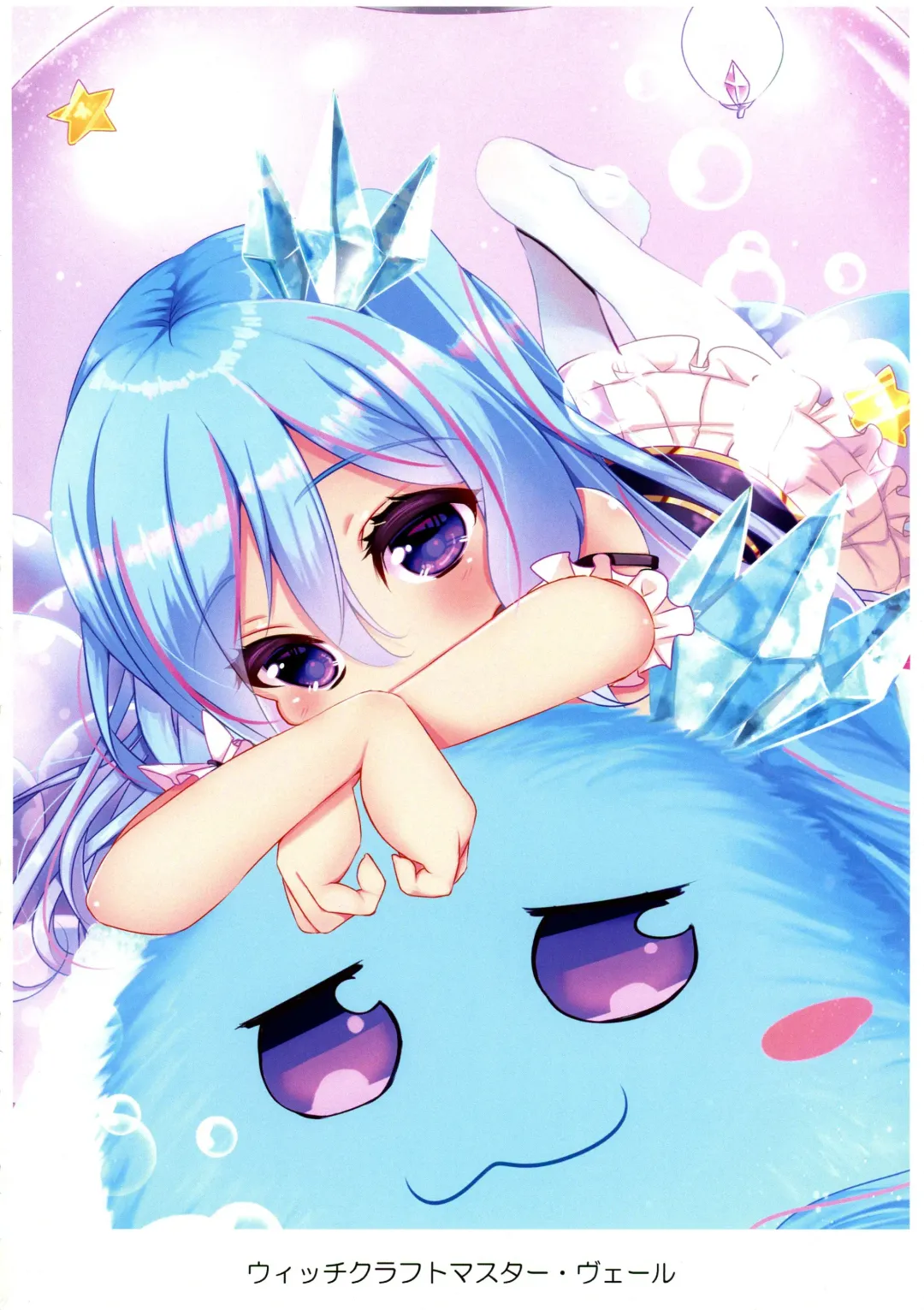 [Natsumikan] Kawaii Onnanoko-tachi to Duel Shimasho! ~Soushuuhen Vol. 1~ Fhentai - Page 6