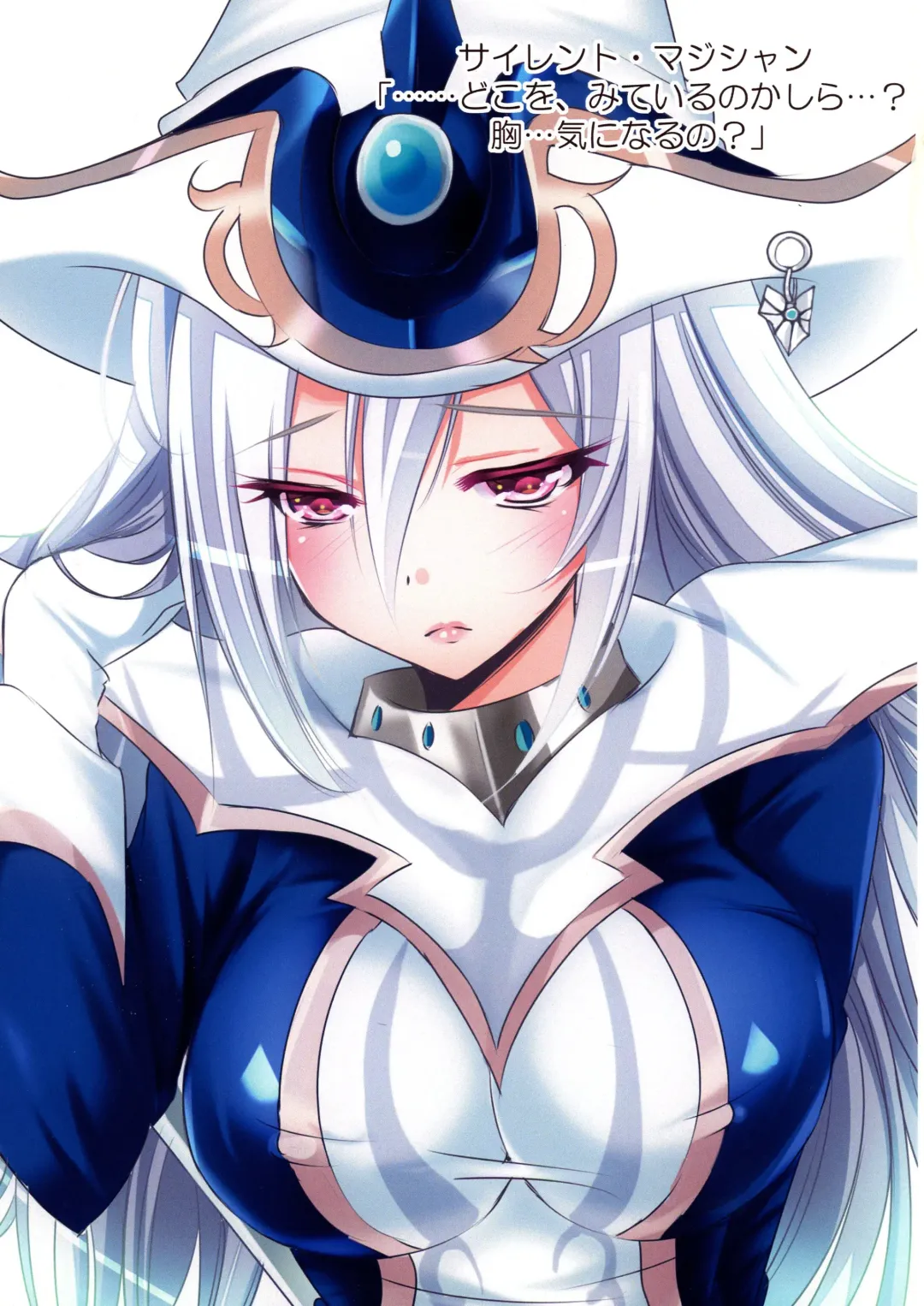 [Natsumikan] Kawaii Onnanoko-tachi to Duel Shimasho! ~Soushuuhen Vol. 1~ Fhentai - Page 61