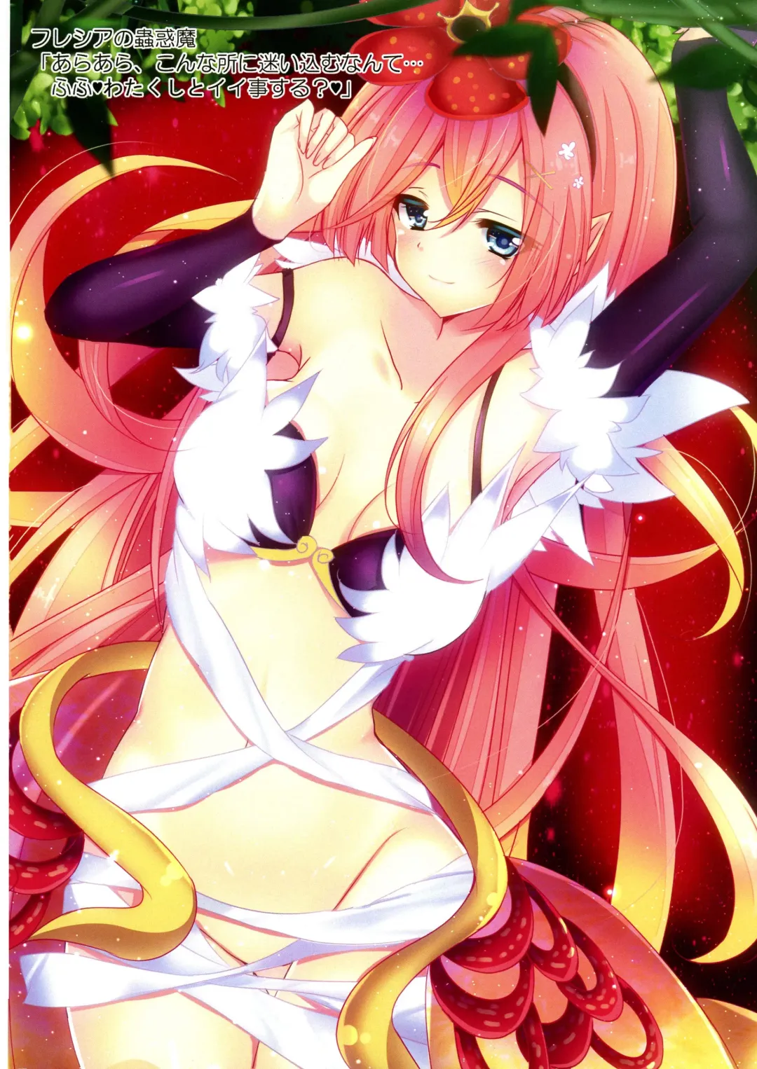 [Natsumikan] Kawaii Onnanoko-tachi to Duel Shimasho! ~Soushuuhen Vol. 1~ Fhentai - Page 66