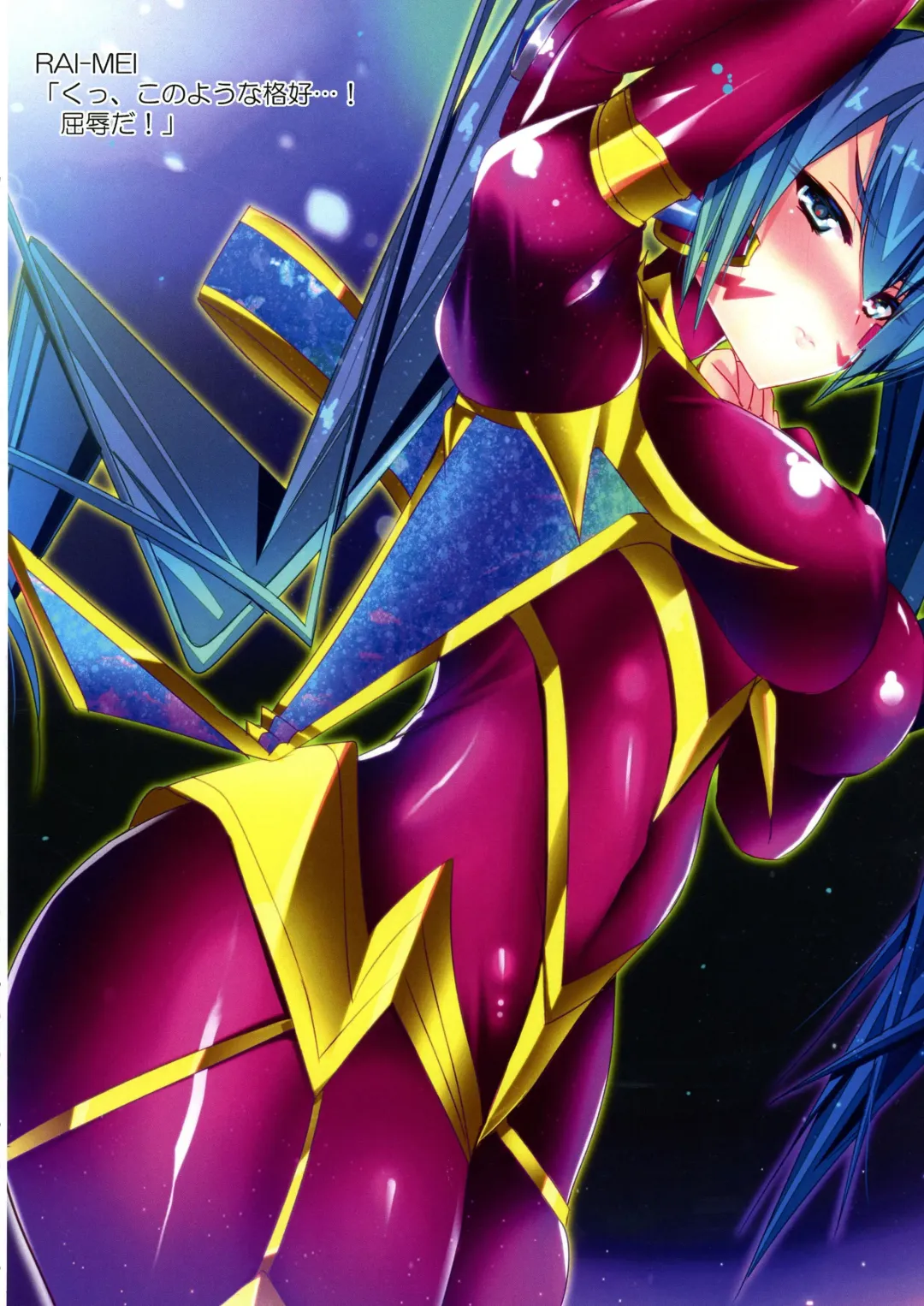 [Natsumikan] Kawaii Onnanoko-tachi to Duel Shimasho! ~Soushuuhen Vol. 1~ Fhentai - Page 70