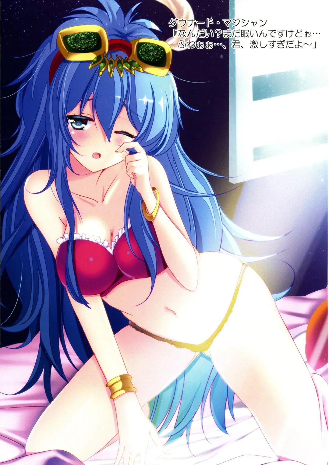 [Natsumikan] Kawaii Onnanoko-tachi to Duel Shimasho! ~Soushuuhen Vol. 1~ Fhentai - Page 71