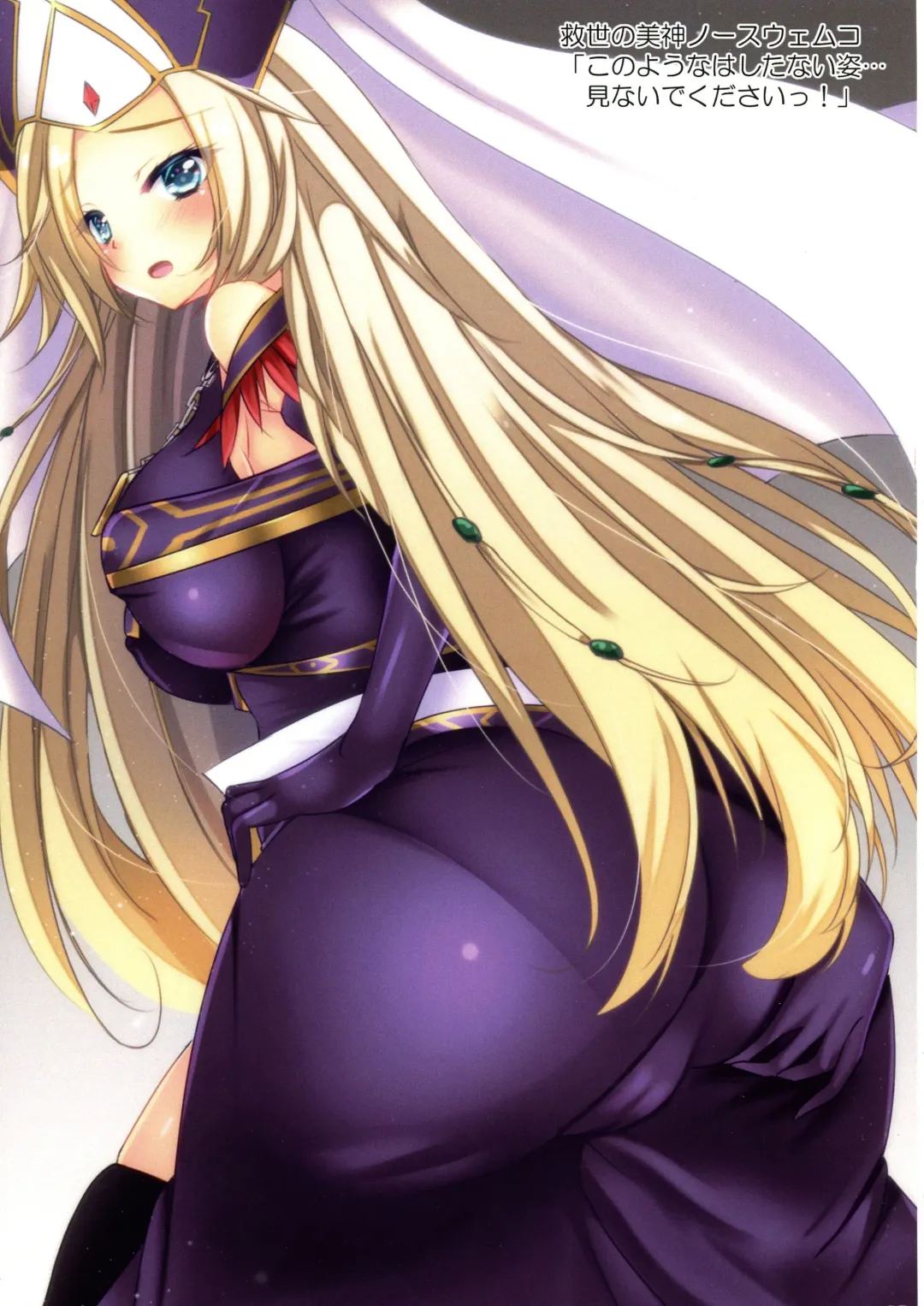 [Natsumikan] Kawaii Onnanoko-tachi to Duel Shimasho! ~Soushuuhen Vol. 1~ Fhentai - Page 77