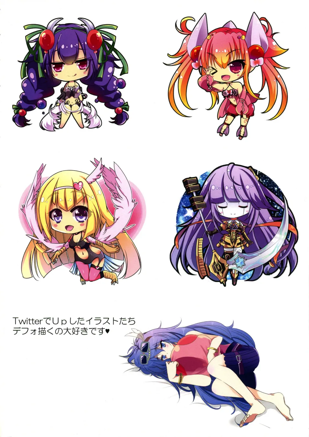 [Natsumikan] Kawaii Onnanoko-tachi to Duel Shimasho! ~Soushuuhen Vol. 1~ Fhentai - Page 78