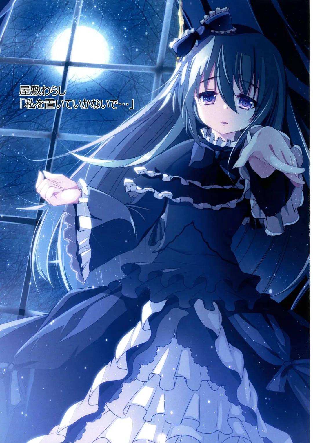 [Natsumikan] Kawaii Onnanoko-tachi to Duel Shimasho! ~Soushuuhen Vol. 1~ Fhentai - Page 83