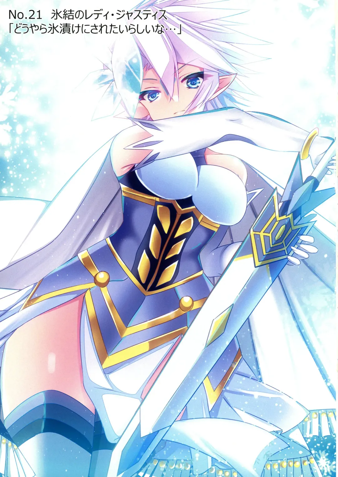 [Natsumikan] Kawaii Onnanoko-tachi to Duel Shimasho! ~Soushuuhen Vol. 1~ Fhentai - Page 85