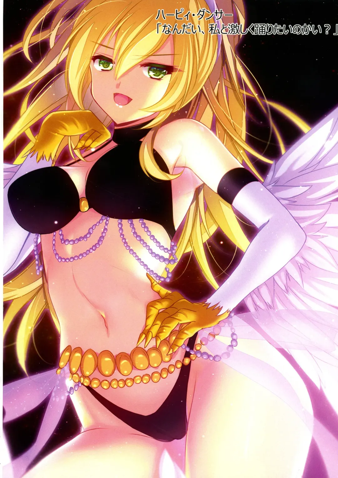 [Natsumikan] Kawaii Onnanoko-tachi to Duel Shimasho! ~Soushuuhen Vol. 1~ Fhentai - Page 86