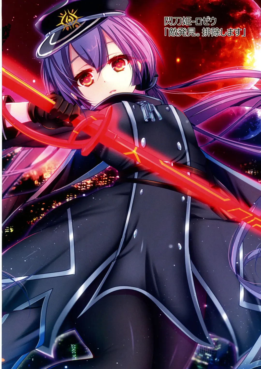 [Natsumikan] Kawaii Onnanoko-tachi to Duel Shimasho! ~Soushuuhen Vol. 1~ Fhentai - Page 90