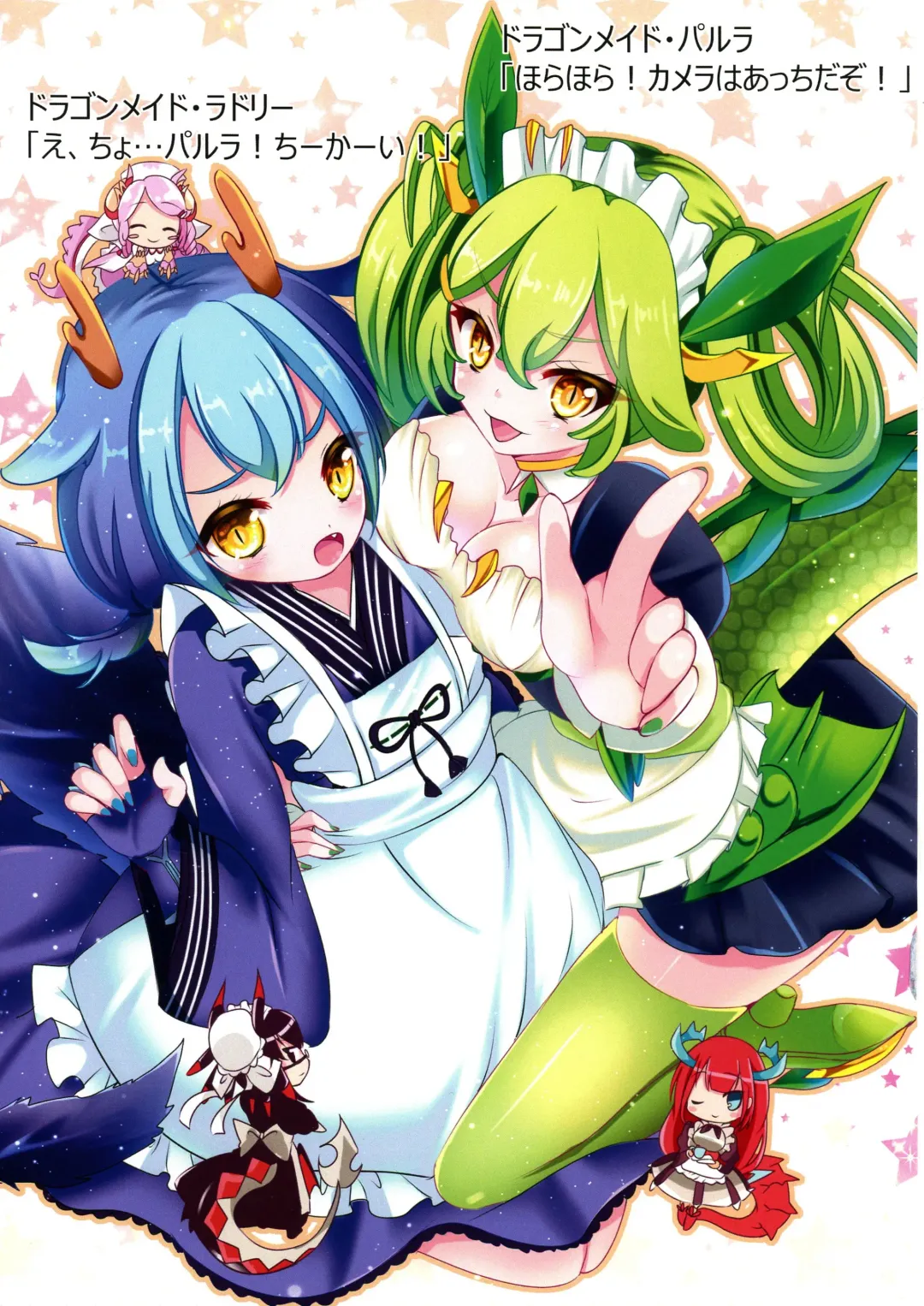 [Natsumikan] Kawaii Onnanoko-tachi to Duel Shimasho! ~Soushuuhen Vol. 1~ Fhentai - Page 95