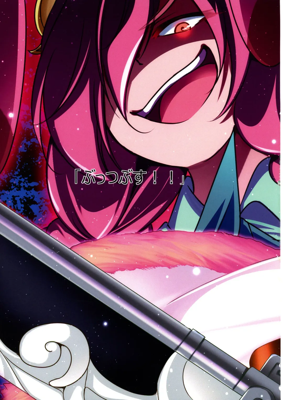 [Natsumikan] Kawaii Onnanoko-tachi to Duel Shimasho! ~Soushuuhen Vol. 1~ Fhentai - Page 97