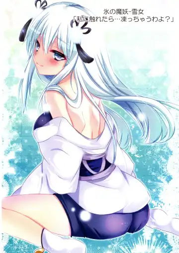 [Natsumikan] Kawaii Onnanoko-tachi to Duel Shimasho! ~Soushuuhen Vol. 1~ Fhentai - Page 60