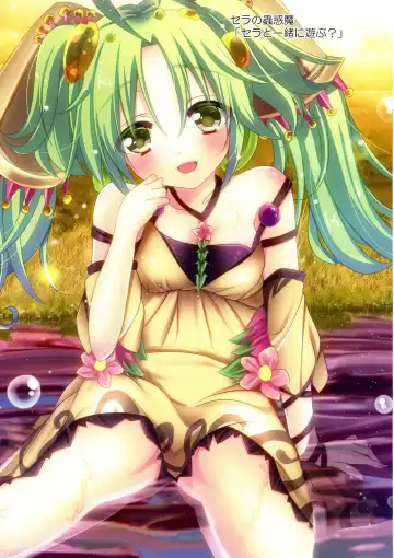 [Natsumikan] Kawaii Onnanoko-tachi to Duel Shimasho! ~Soushuuhen Vol. 1~ Fhentai - Page 65