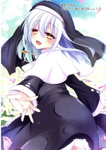 [Natsumikan] Kawaii Onnanoko-tachi to Duel Shimasho! ~Soushuuhen Vol. 1~ Fhentai - Page 68