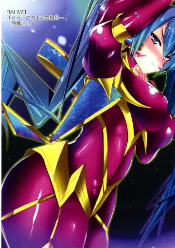 [Natsumikan] Kawaii Onnanoko-tachi to Duel Shimasho! ~Soushuuhen Vol. 1~ Fhentai - Page 70