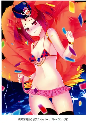 [Natsumikan] Kawaii Onnanoko-tachi to Duel Shimasho! ~Soushuuhen Vol. 1~ Fhentai - Page 8