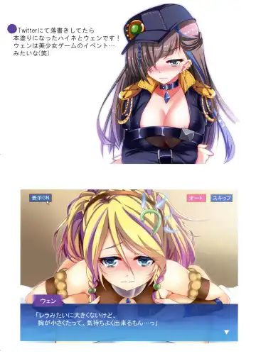 [Natsumikan] Kawaii Onnanoko-tachi to Duel Shimasho! ~Soushuuhen Vol. 1~ Fhentai - Page 80