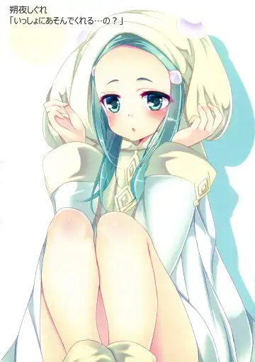 [Natsumikan] Kawaii Onnanoko-tachi to Duel Shimasho! ~Soushuuhen Vol. 1~ Fhentai - Page 82