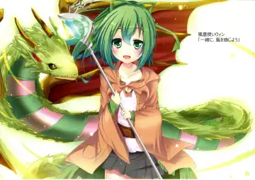 [Natsumikan] Kawaii Onnanoko-tachi to Duel Shimasho! ~Soushuuhen Vol. 1~ Fhentai - Page 87