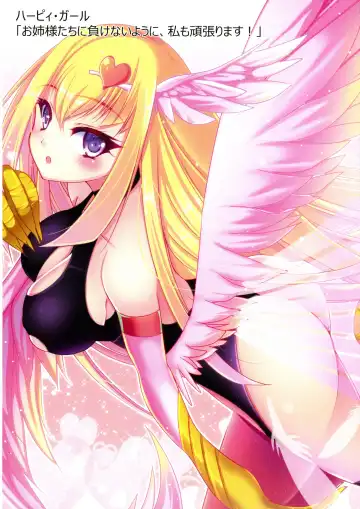 [Natsumikan] Kawaii Onnanoko-tachi to Duel Shimasho! ~Soushuuhen Vol. 1~ Fhentai - Page 88