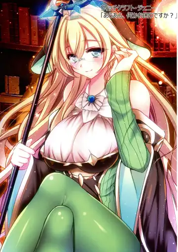 [Natsumikan] Kawaii Onnanoko-tachi to Duel Shimasho! ~Soushuuhen Vol. 1~ Fhentai - Page 89