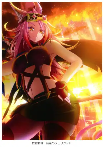 [Natsumikan] Kawaii Onnanoko-tachi to Duel Shimasho! ~Soushuuhen Vol. 1~ Fhentai - Page 9