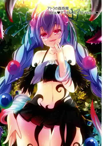 [Natsumikan] Kawaii Onnanoko-tachi to Duel Shimasho! ~Soushuuhen Vol. 1~ Fhentai - Page 93