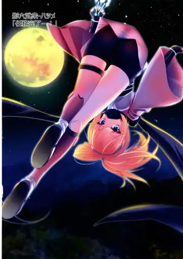 [Natsumikan] Kawaii Onnanoko-tachi to Duel Shimasho! ~Soushuuhen Vol. 1~ Fhentai - Page 94