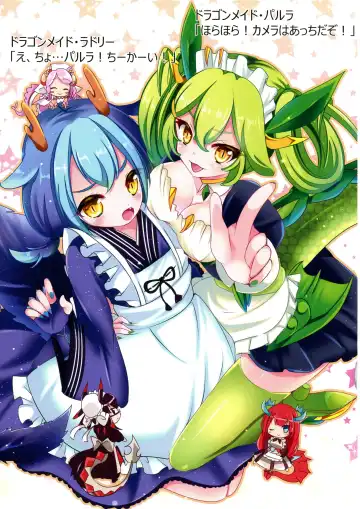 [Natsumikan] Kawaii Onnanoko-tachi to Duel Shimasho! ~Soushuuhen Vol. 1~ Fhentai - Page 95