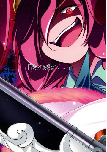 [Natsumikan] Kawaii Onnanoko-tachi to Duel Shimasho! ~Soushuuhen Vol. 1~ Fhentai - Page 97