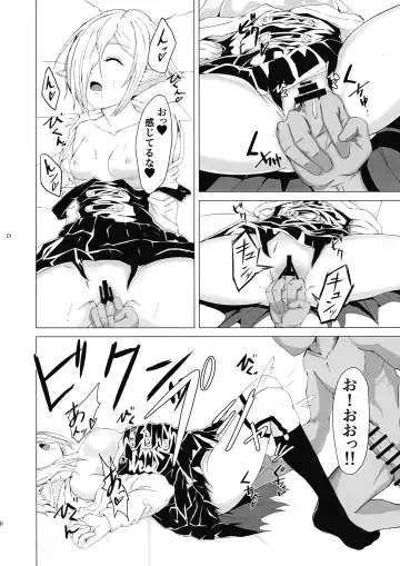 IN THE BEDROOM Fhentai - Page 14